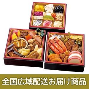 【配送】 125 京都「ひがしやま司」監修 国産づくしおせち